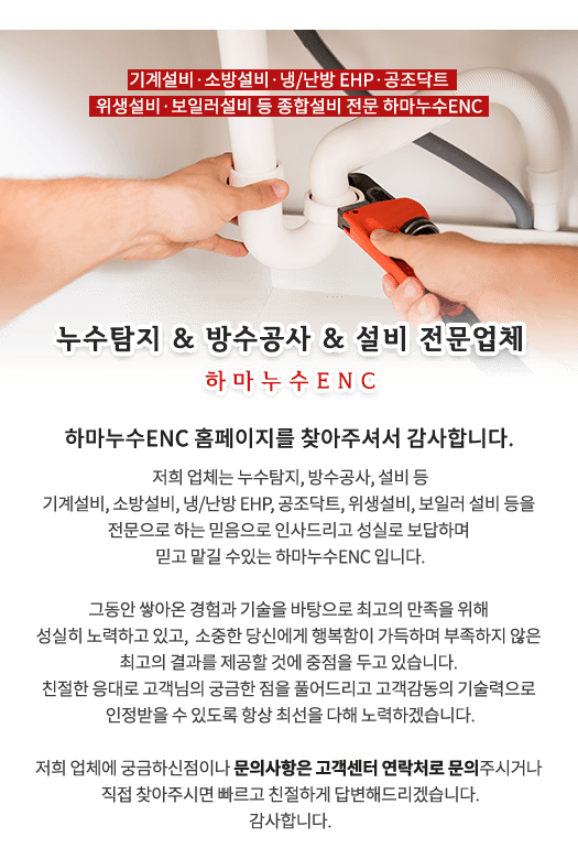 업체소개