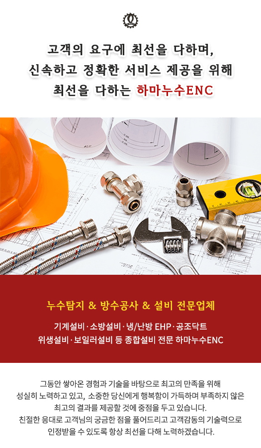 주요업무