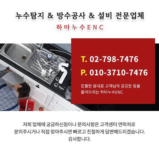 상담문의